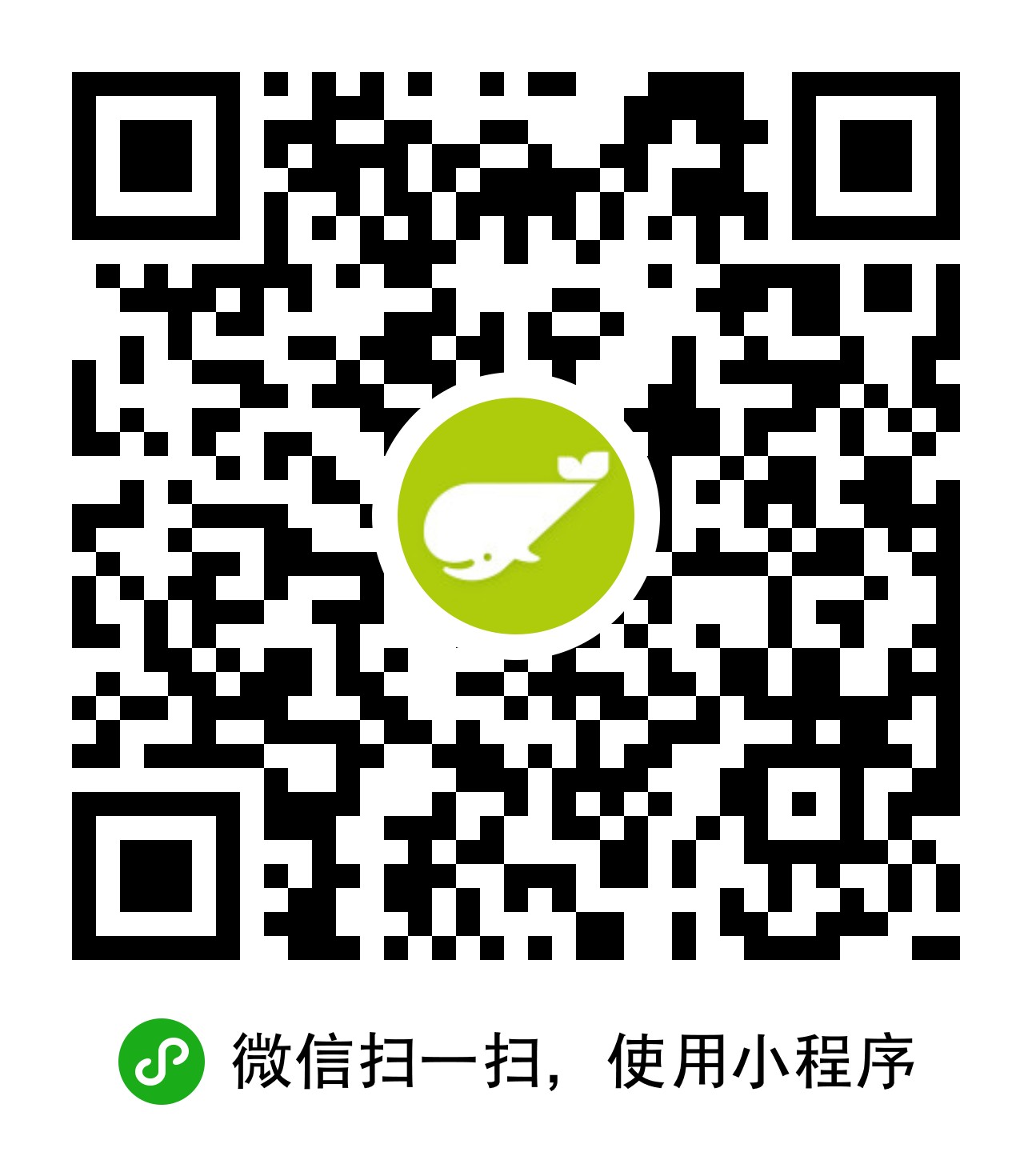 在线旅游 搜索功能_小程序线下场景应用_微信小程序旅游应用