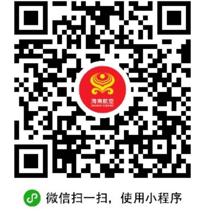 微信小程序旅游应用_在线旅游 搜索功能_小程序线下场景应用
