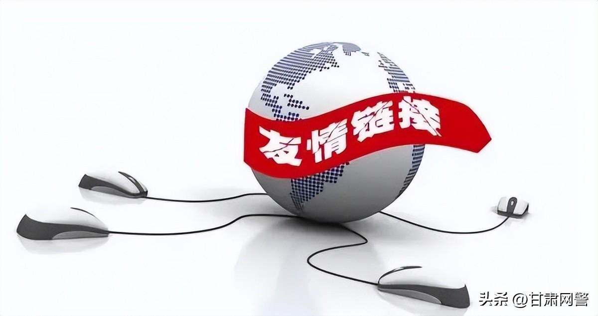 友情链接推广博彩网站违法案例_友情链接推广色情网站违法案例_seo外链推广员