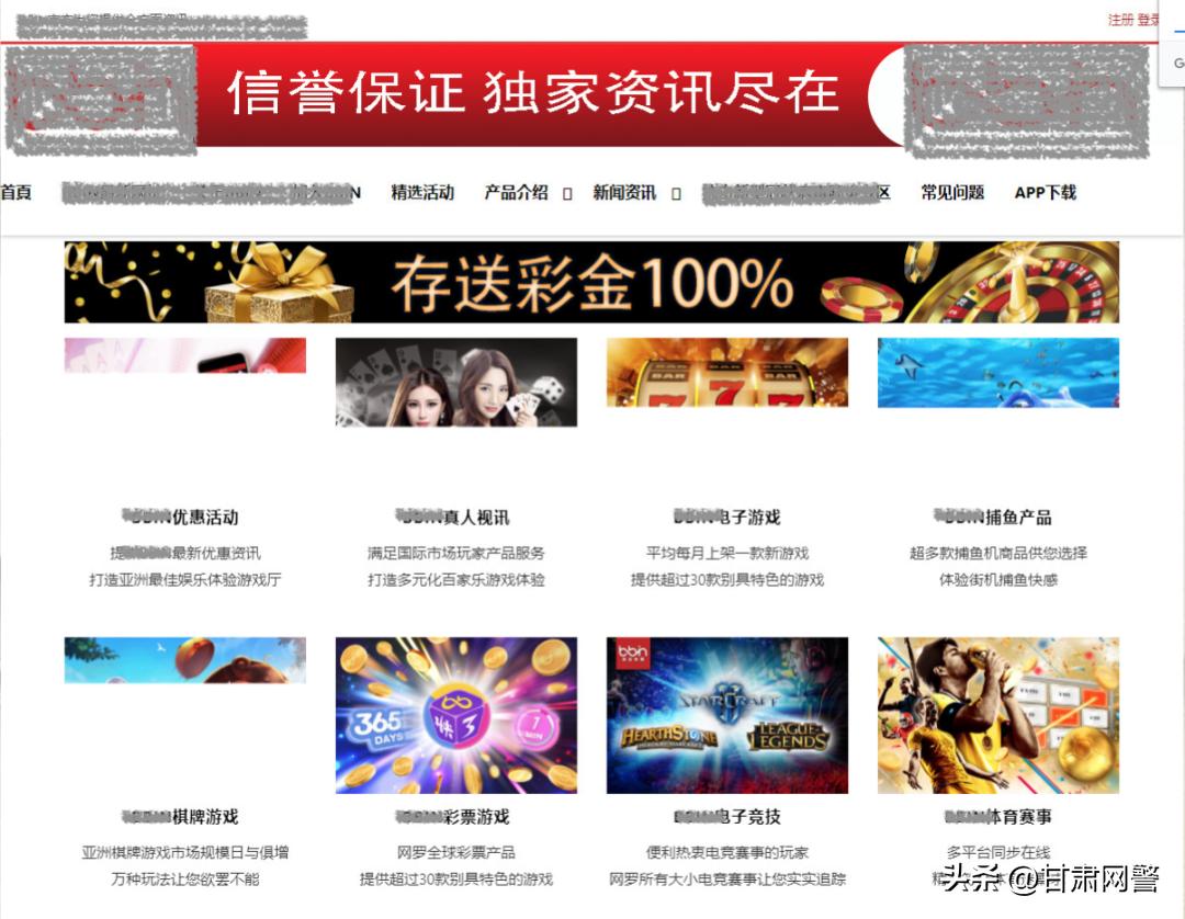 seo外链推广员_友情链接推广色情网站违法案例_友情链接推广博彩网站违法案例