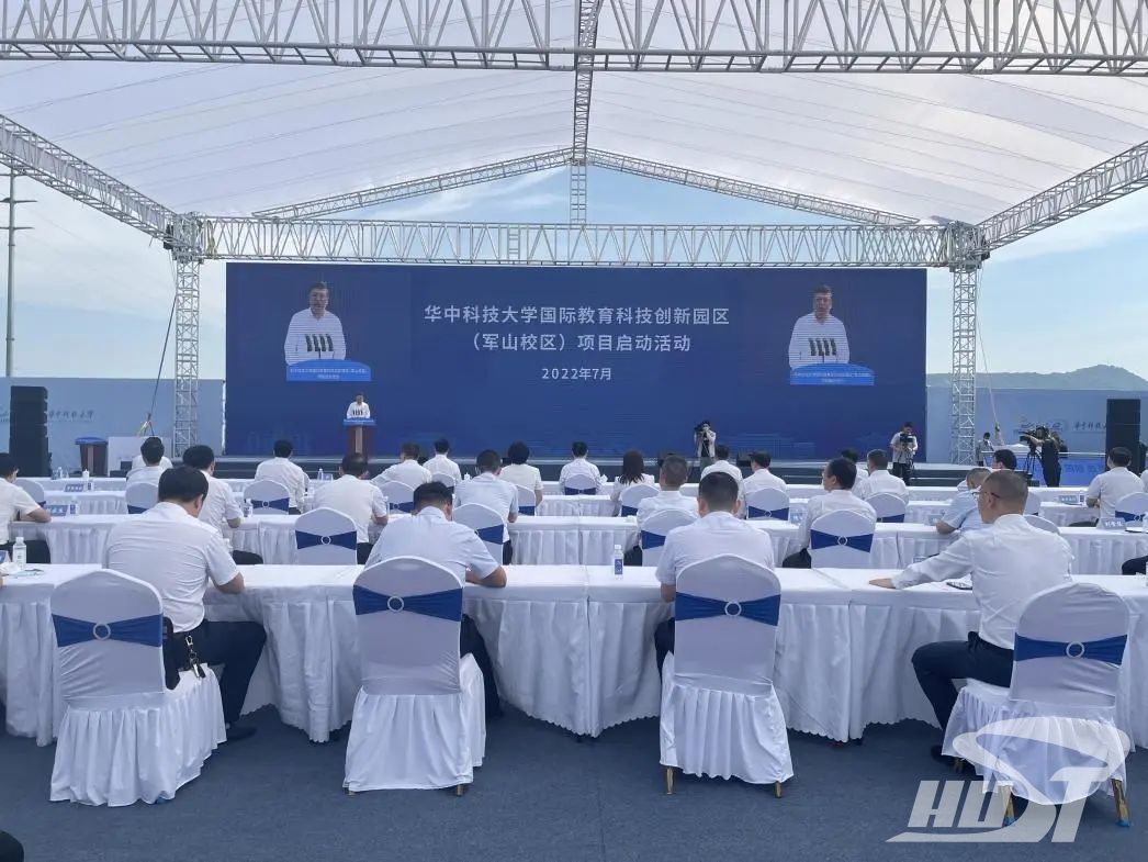 华中科技大学国际教育科技创新园区军山校区_武汉华中科技大学科创园_武汉经开区共建项目