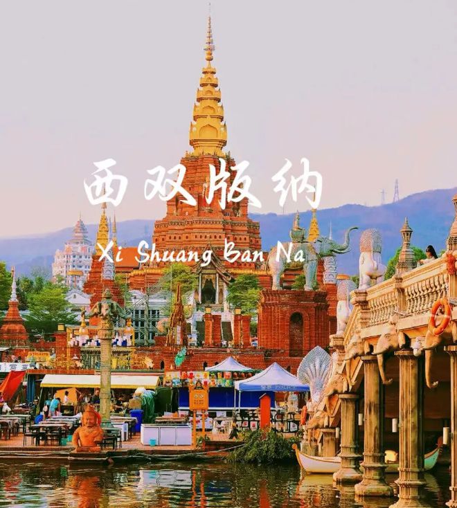 一月份云南旅游攻略_云南一周游报团价格_丽江黑龙潭旅游攻略