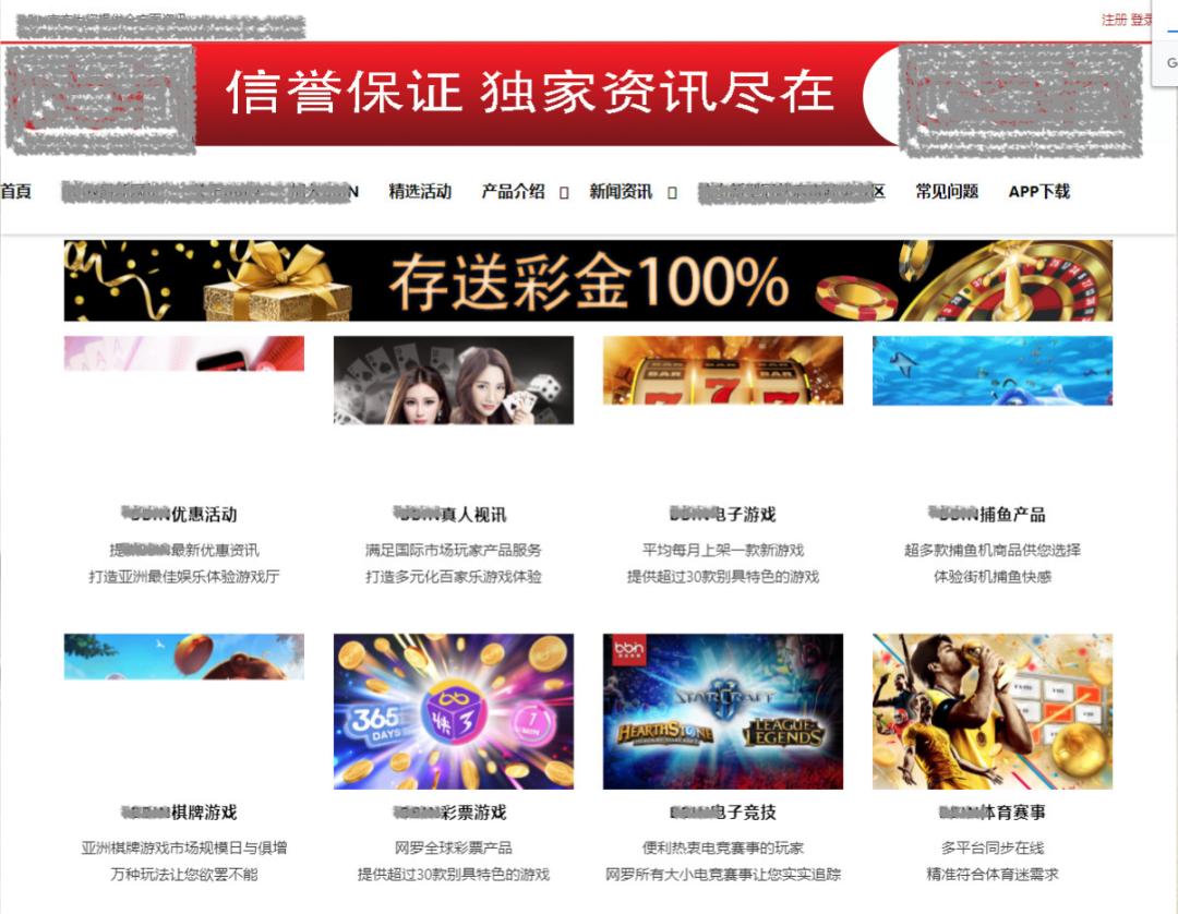 友情链接推广违法案例_seo外链推广员_非法网站友情链接交易