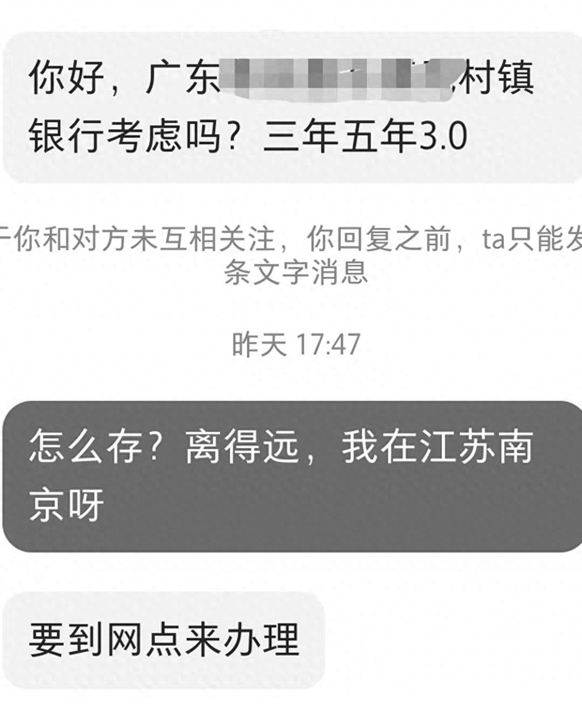 _ 3年期定期存款利率3% _定期存款3个月利息怎么算
