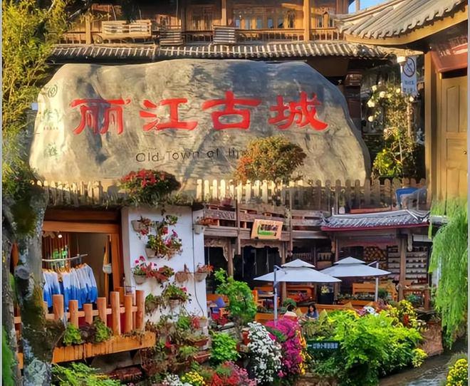 丽江黑龙潭旅游攻略_云南丽江3日游纯玩团价格_丽江3日游纯玩团报价