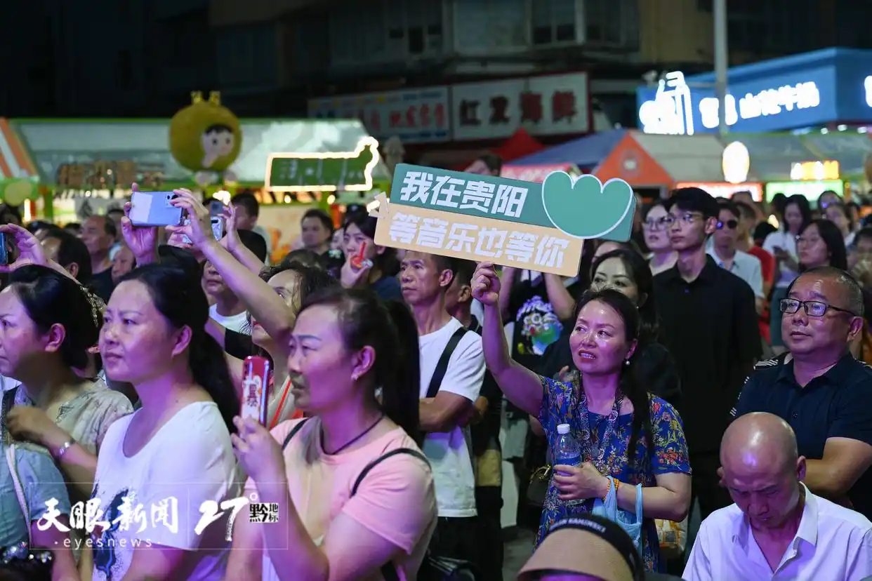 贵州山地旅游发展_全国各地旅游景点介绍_贵州文旅消费趋势