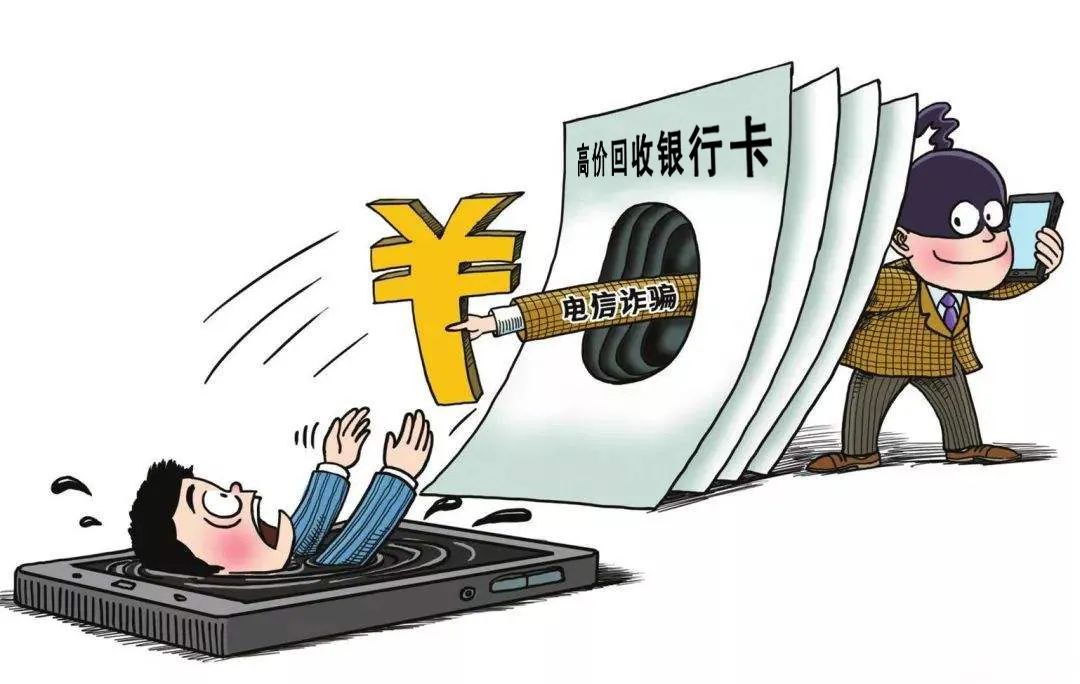 联通手机卡更换身份证_身份证办电话卡赚钱风险_断卡行动银行卡风险