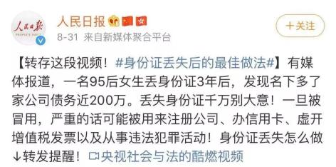 断卡行动银行卡风险_身份证办电话卡赚钱风险_联通手机卡更换身份证
