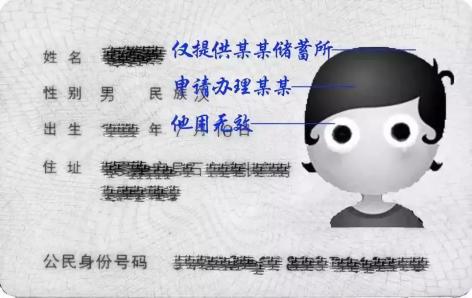 身份证办电话卡赚钱风险_联通手机卡更换身份证_断卡行动银行卡风险