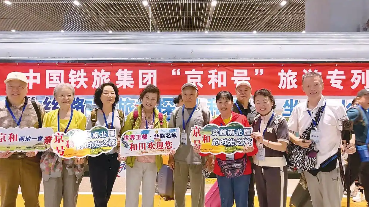 中国旅游日质量焦点_银发旅游专列适老化改造_全国各地旅游景点介绍