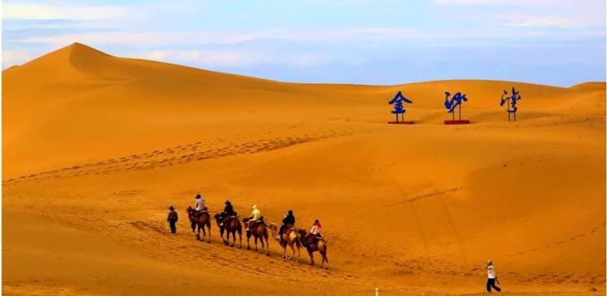 全国各地旅游景点介绍_丹霞景区旅游标准化建设_临泽县全域旅游发展