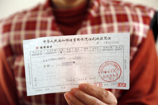 定期存款金额计算_存款金额与收入匹配_定期存款3个月利息怎么算