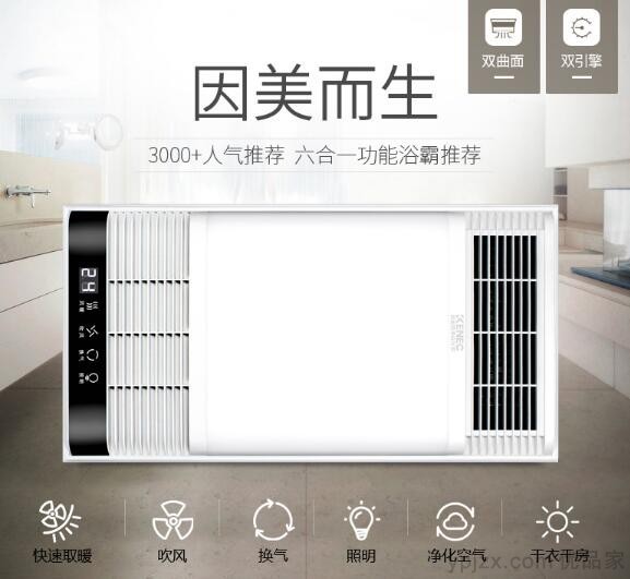 吊顶灯具_60*60集成吊顶灯特点_高品质集成吊顶灯选购技巧