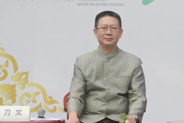 “有一种叫云南的生活·旅居云南”系列新闻发布会·西双版纳专场