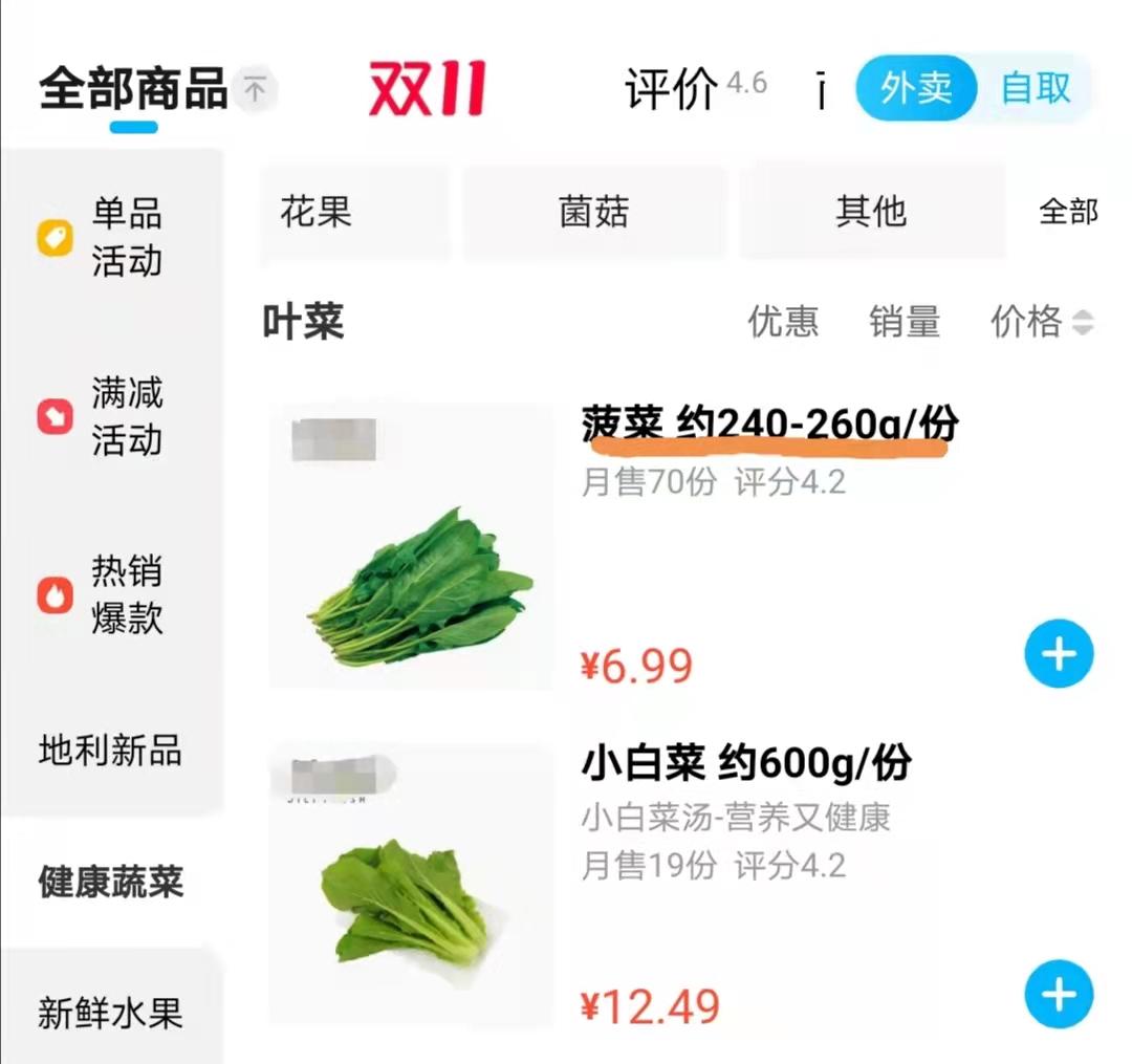 黄瓜的产地和价钱_湖北蔬菜价格涨幅_沈阳蔬菜价格上涨