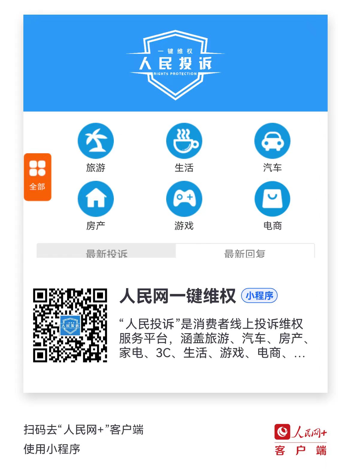 光子嫩肤祛痘价格_暑期医美项目维权_医美消费陷阱投诉