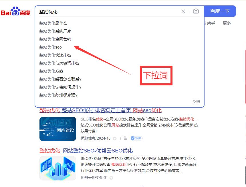  SEO关键字挖掘攻略 _seo关键词搜索的技巧有哪些_
