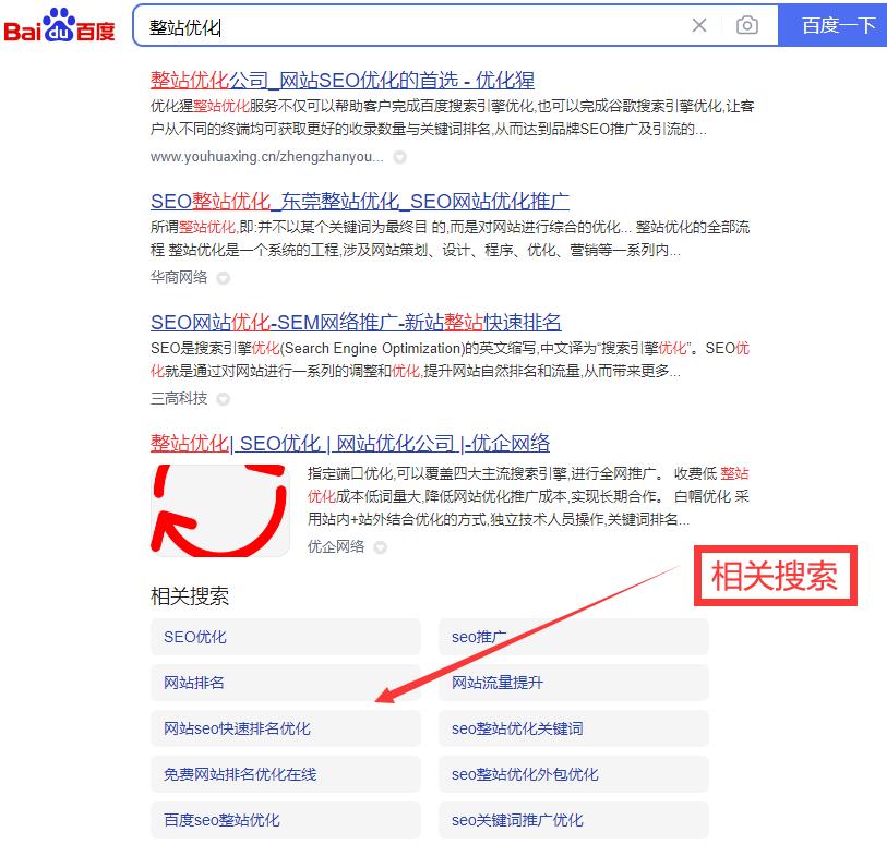 seo关键词搜索的技巧有哪些__ SEO关键字挖掘攻略 