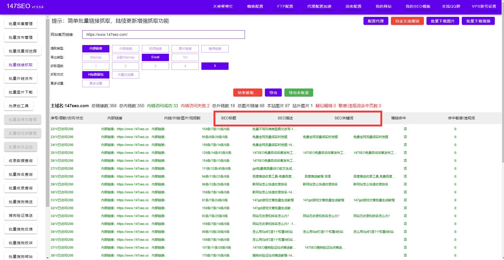 _seo关键词搜索的技巧有哪些_ SEO关键字挖掘攻略 