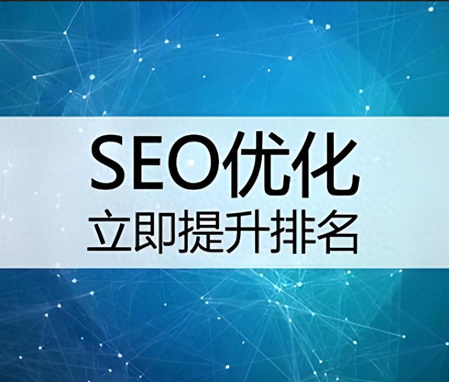 高效关键词布局策略_SEO关键词优化技巧_seo关键词搜索的技巧有哪些