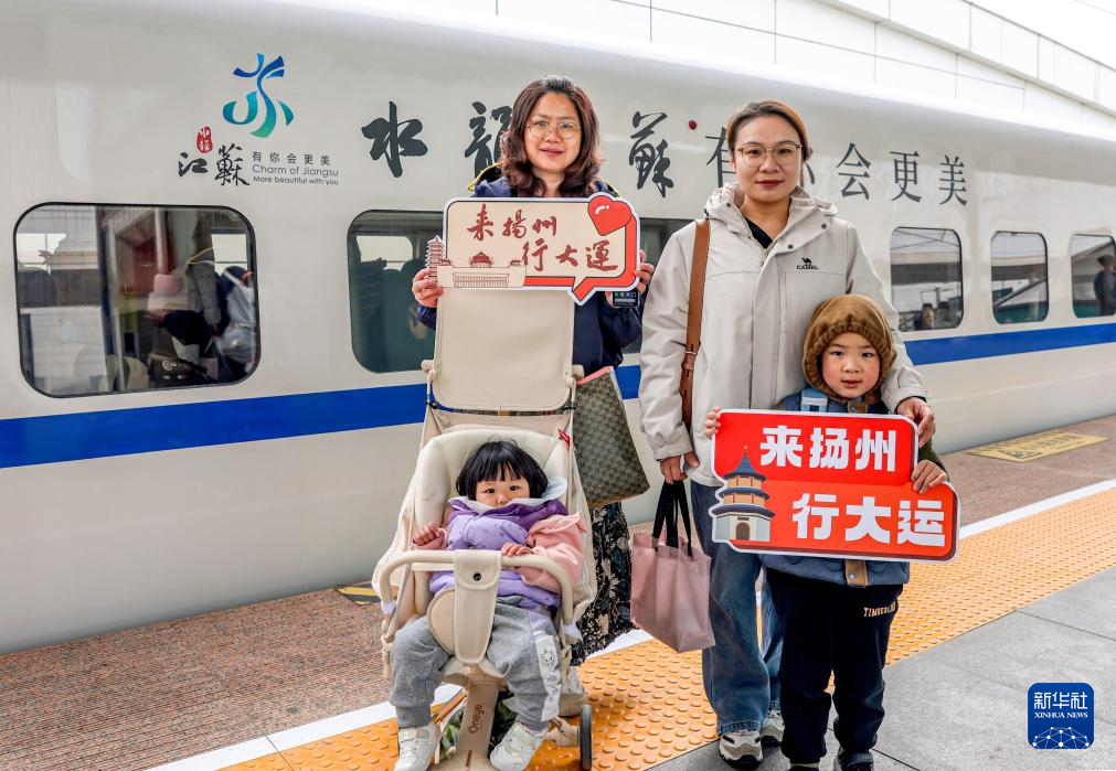 水韵江苏主题旅游列车_扬州旅游观光巴士_江苏旅游列车线路