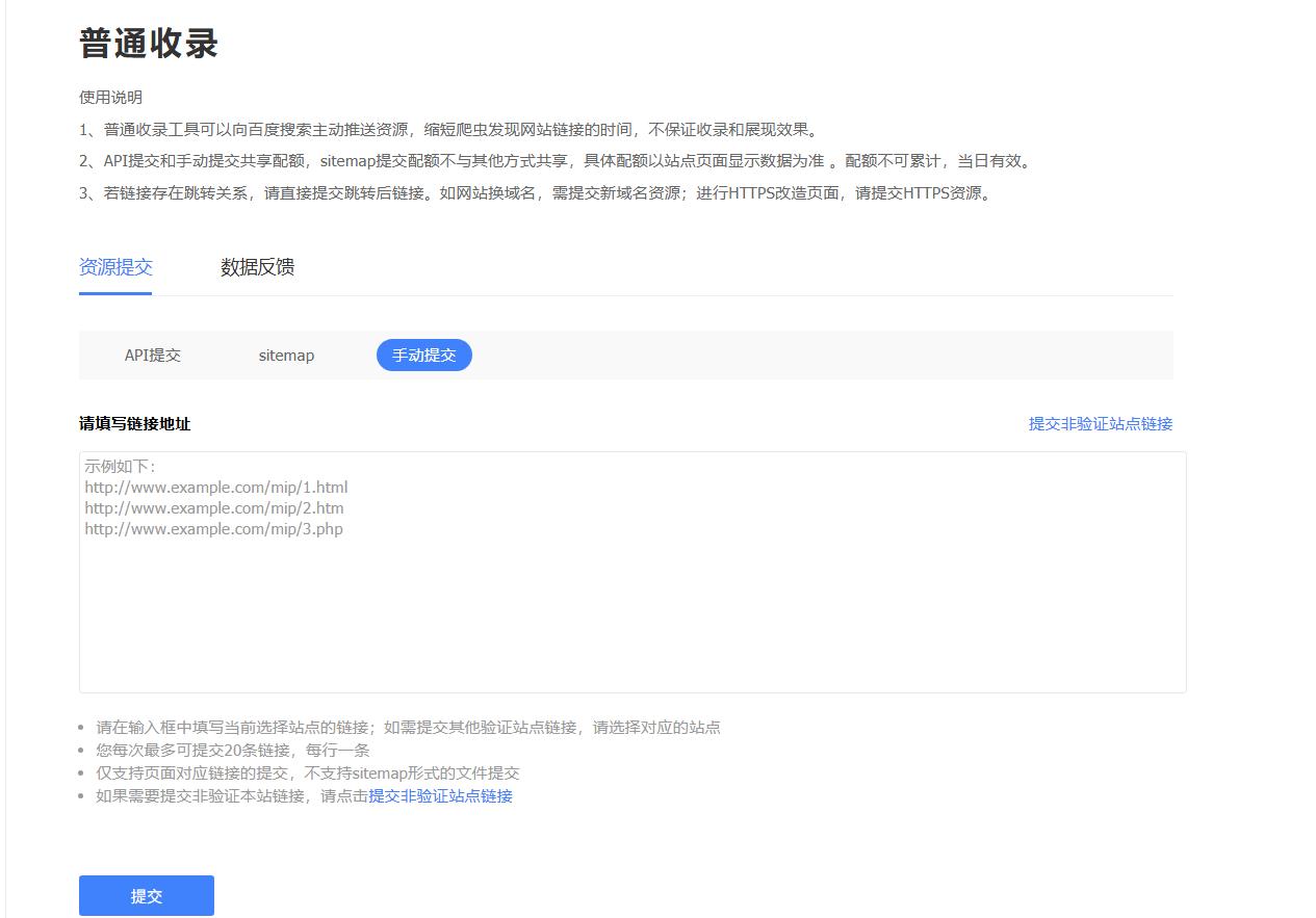 SEO新手收录技巧_seo文章什么意思_网站收录提升秘籍