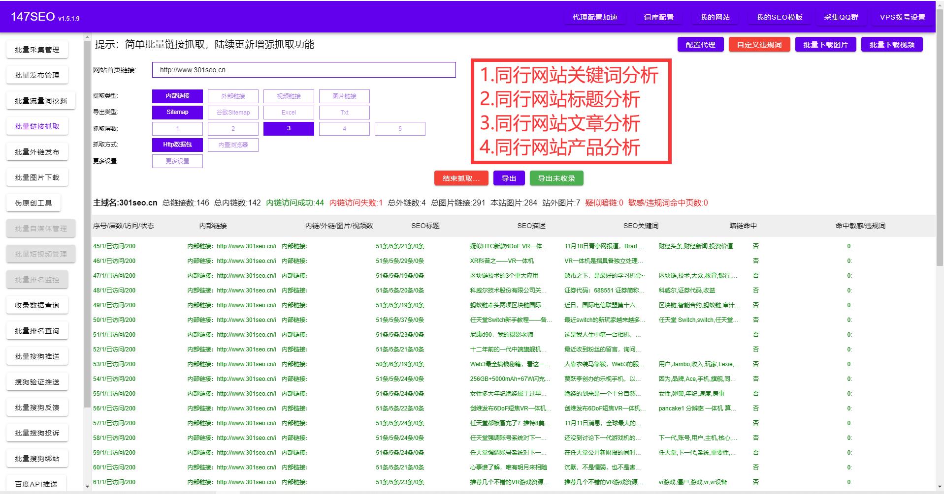 WordPress建站SEO优化_seo文章什么意思_兴趣导向赚钱领域