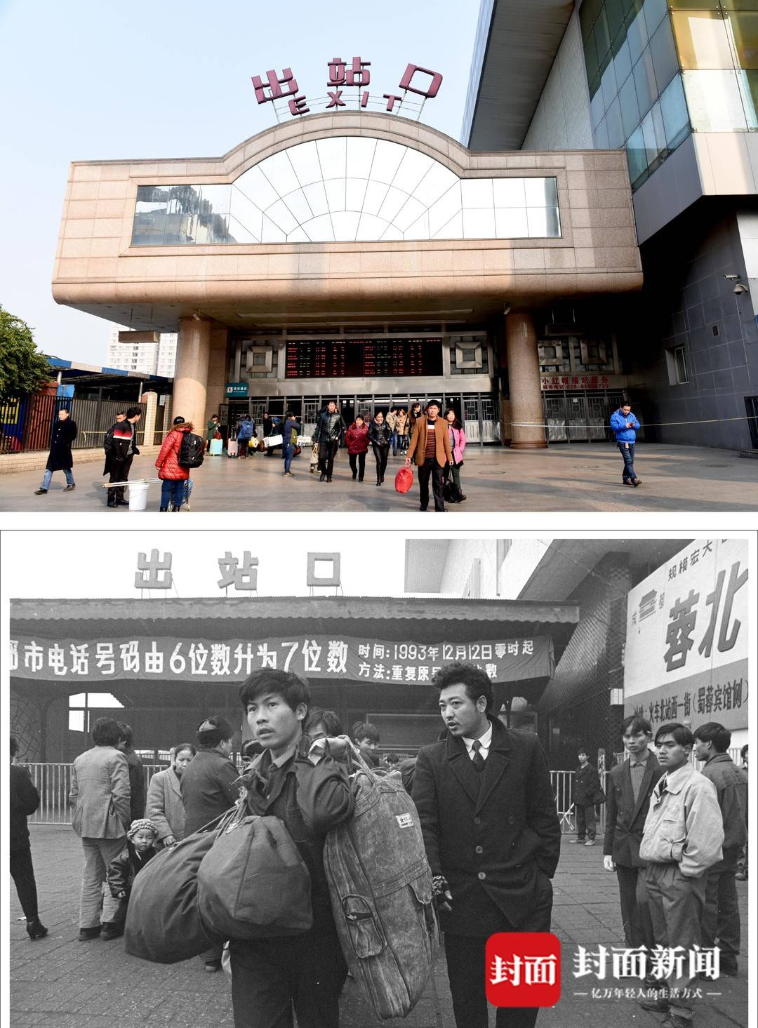 成都火车北站 成都站_成都火车北站历史变迁_成都站改扩建时间