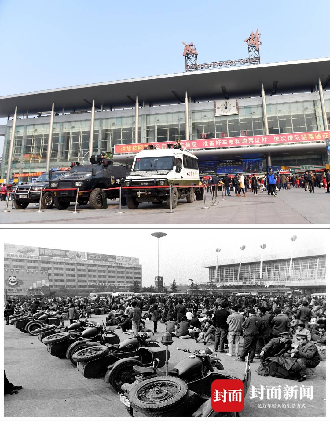 成都火车北站历史变迁_成都站改扩建时间_成都火车北站 成都站