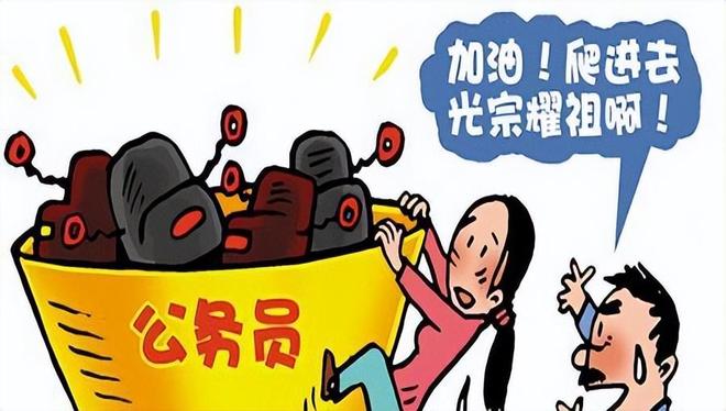 环卫工 工资_行业待遇差距 公务员环卫工 差距过大的问题