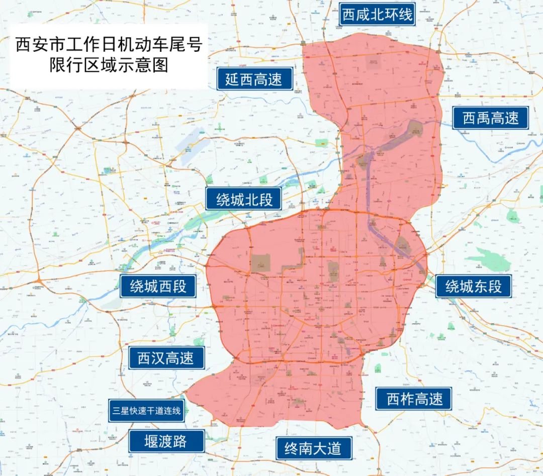 西安市车辆限行规定_西安外埠机动车限行规定_西安2024限行通告