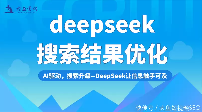 GEO优化_生成式引擎优化_怎么优化seo