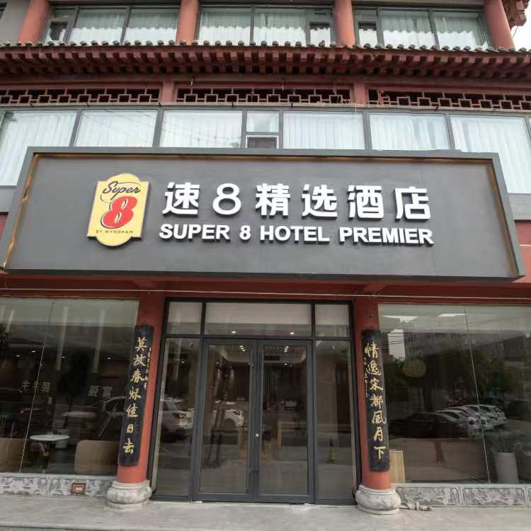 开封观光2路公交路线_开封清明上河园两日游攻略_开封历史文化景区旅游指南