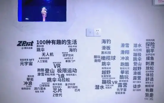 深圳湾睿印RAIL IN本土文化购物中心_深圳购物_深圳湾万象城购物体验