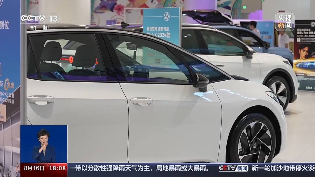 汽车以旧换新政策 2万元补贴 汽车报废更新实施细则_新车置换是什么意思