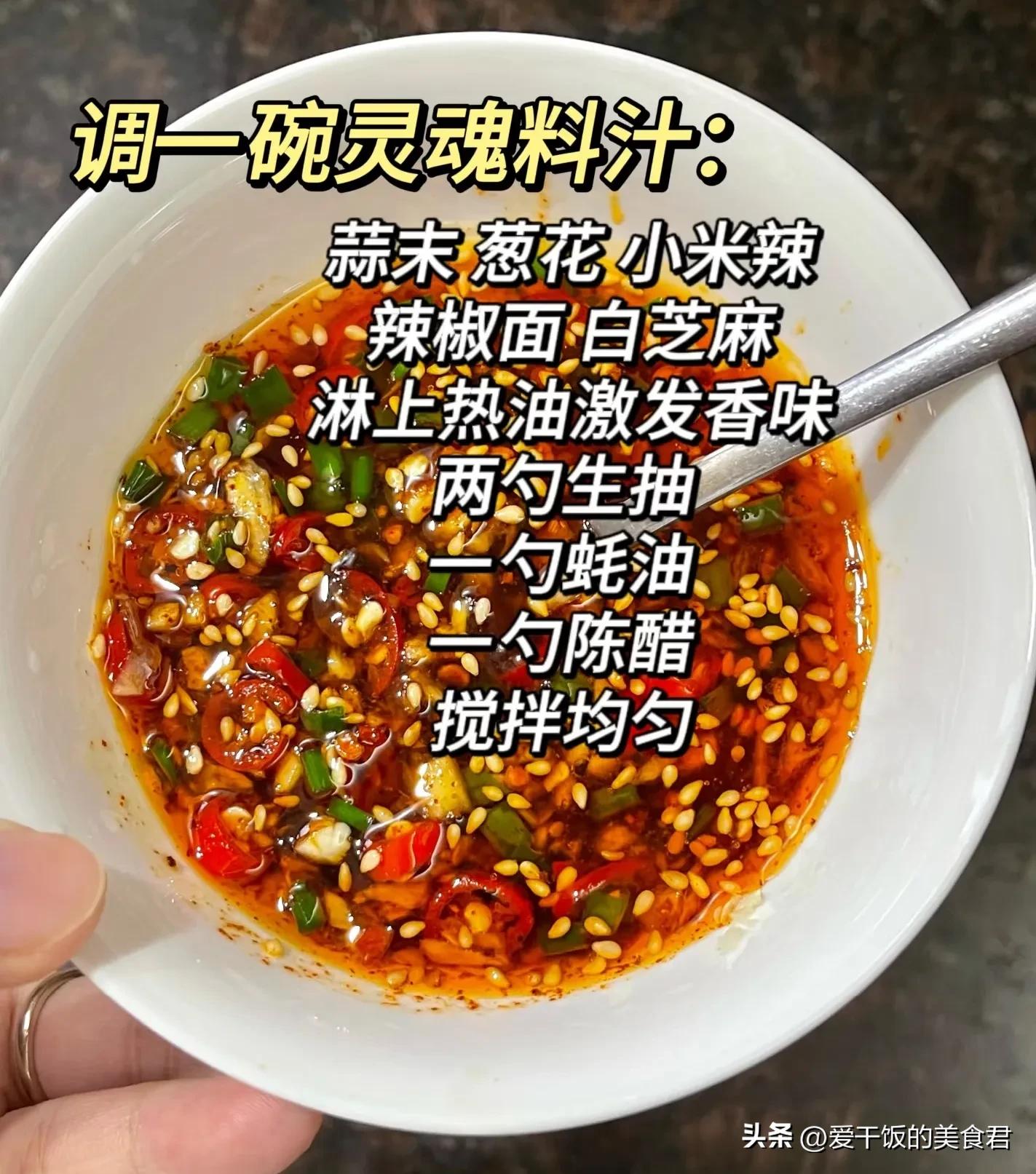 开心减肥一周食谱_吃什么炖菜可以减肥_低脂高蛋白减肥食谱