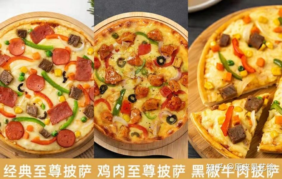 手拍比萨和铁盘比萨的区别_手拍披萨口感特点_披萨发胖吗