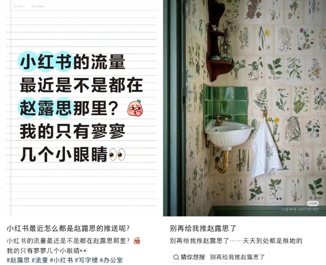 小红书大商业板块重组_小红书一元零食_小红书商业化转型策略