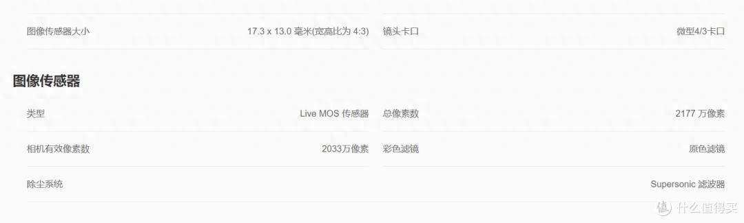中国品牌数码相机_松下G9二代参数对比 松下G9M2与S5性能分析 松下M43全画幅相机选择