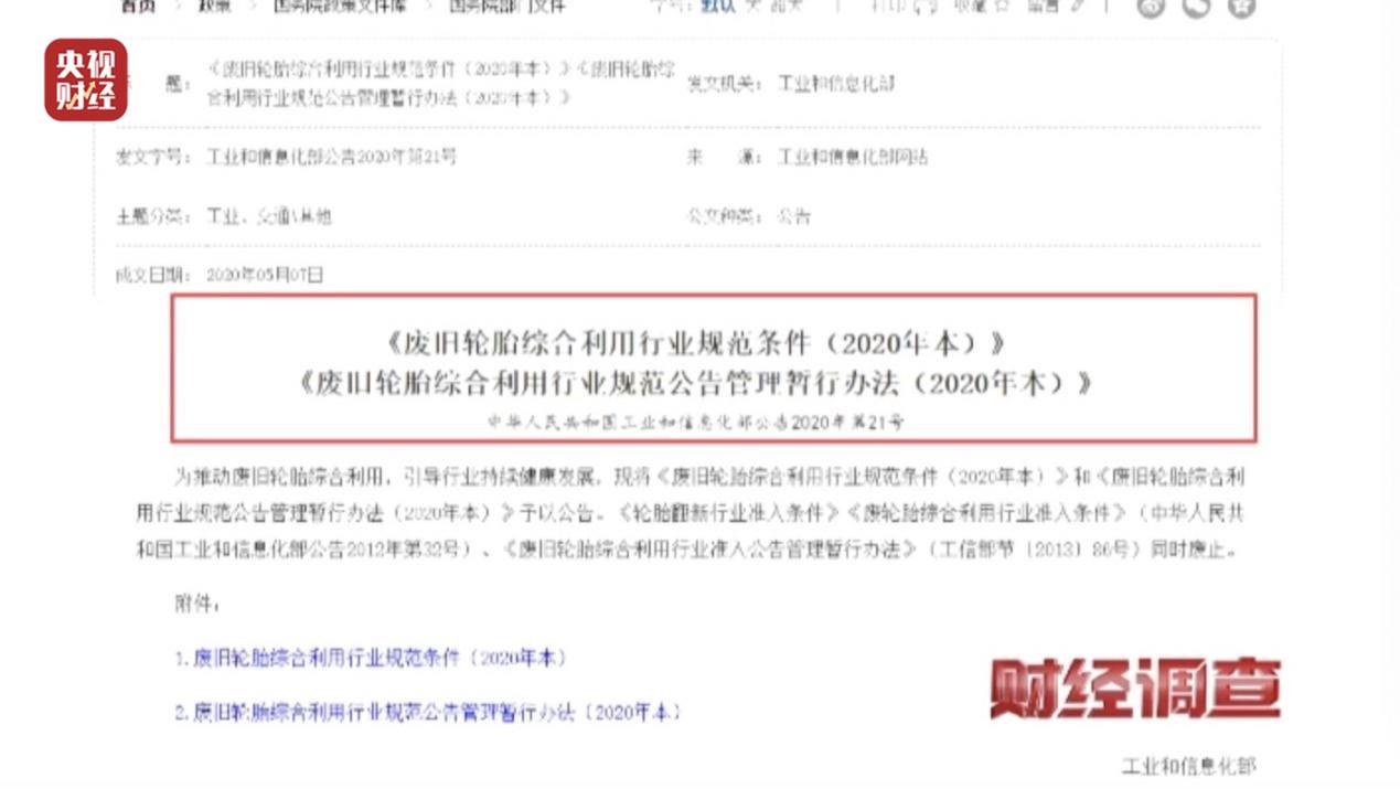 工程机械翻新轮胎_小作坊轮胎翻新安全隐患_中国轮胎翻新产业现状