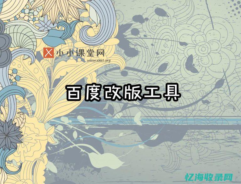广州seo成功案例