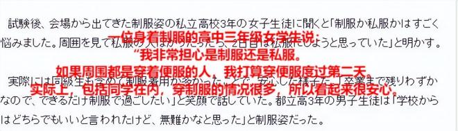 日本高考日痴汉_高考日电车痴汉猥亵_最终痴汉电车2 v100