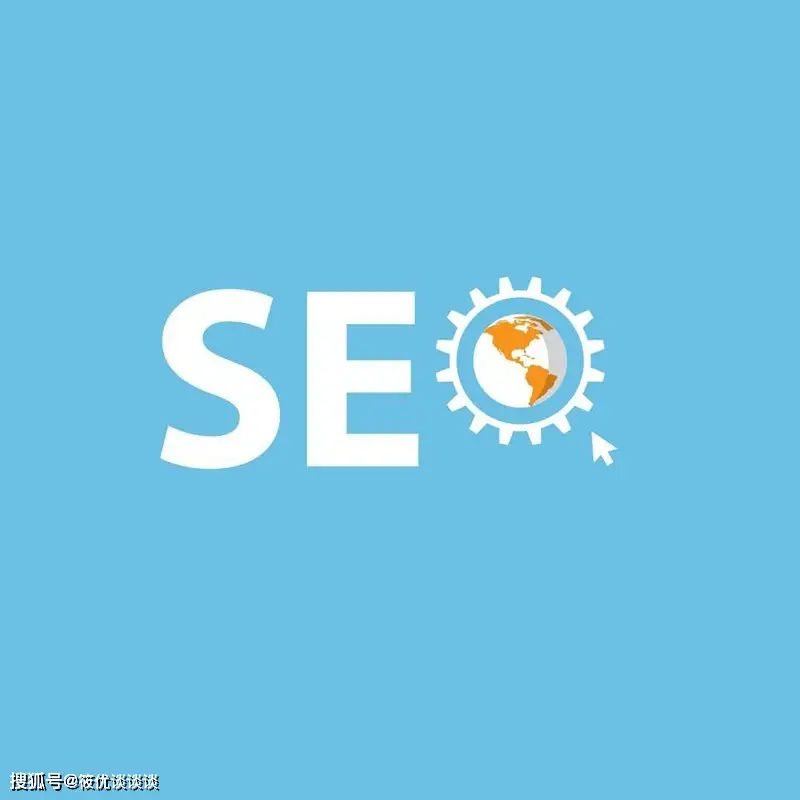 一个黑帽seo的真实收入_用户体验评估_页面加载速度优化