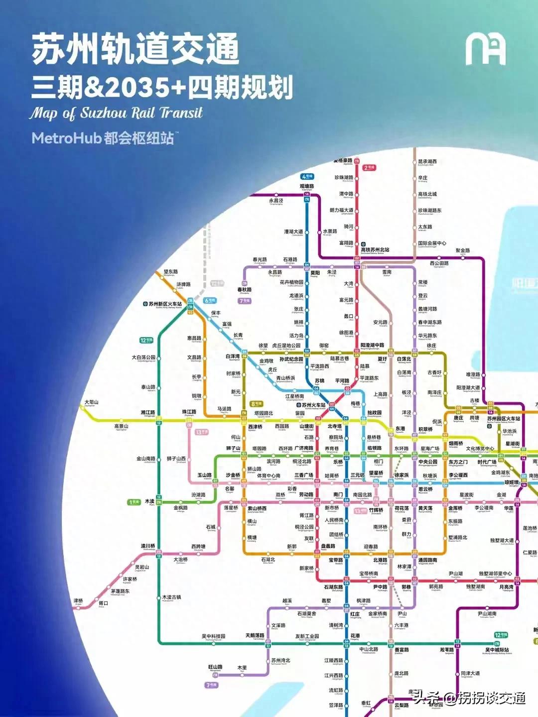 沪苏地铁对接线路_苏州地铁2035规划_上海3号线沿线游玩