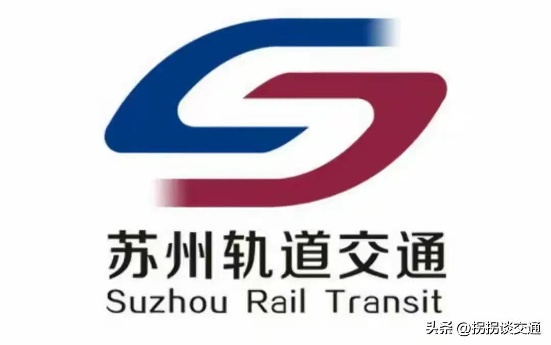 苏州地铁2035规划_沪苏地铁对接线路_上海3号线沿线游玩