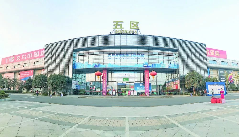 义乌旅游美食_义乌全域旅游_义乌松山旅游景点