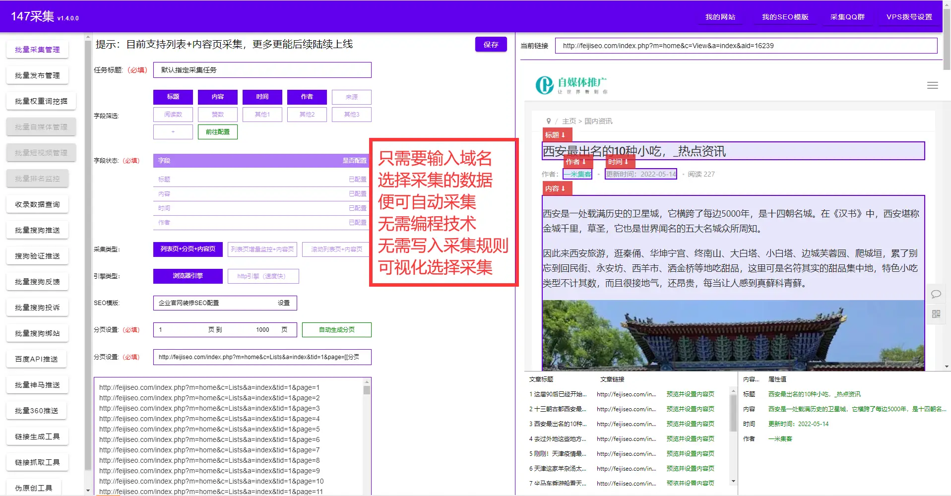 网站标题优化权重标签_高质量文章原创性版面信息质量_seo搜索引擎优化教程