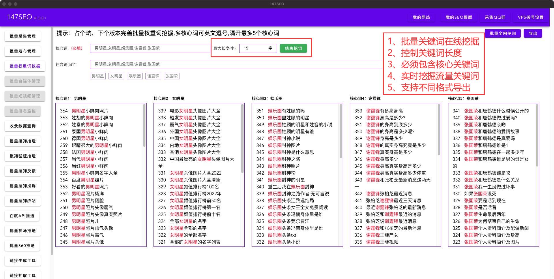 高质量文章原创性版面信息质量_seo搜索引擎优化教程_网站标题优化权重标签