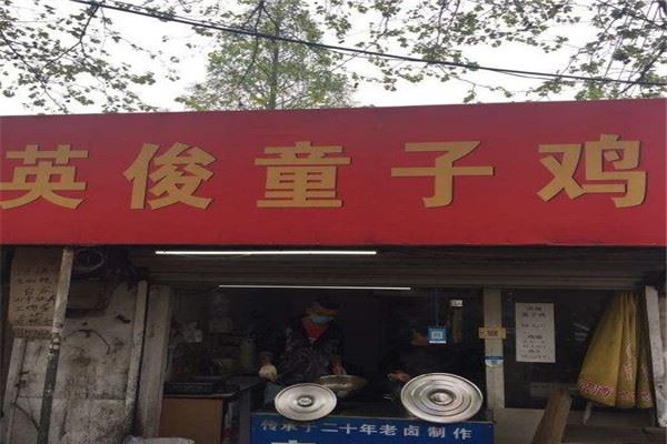 南京粤菜餐厅_南京十大热门餐厅排名_南京网红餐厅推荐