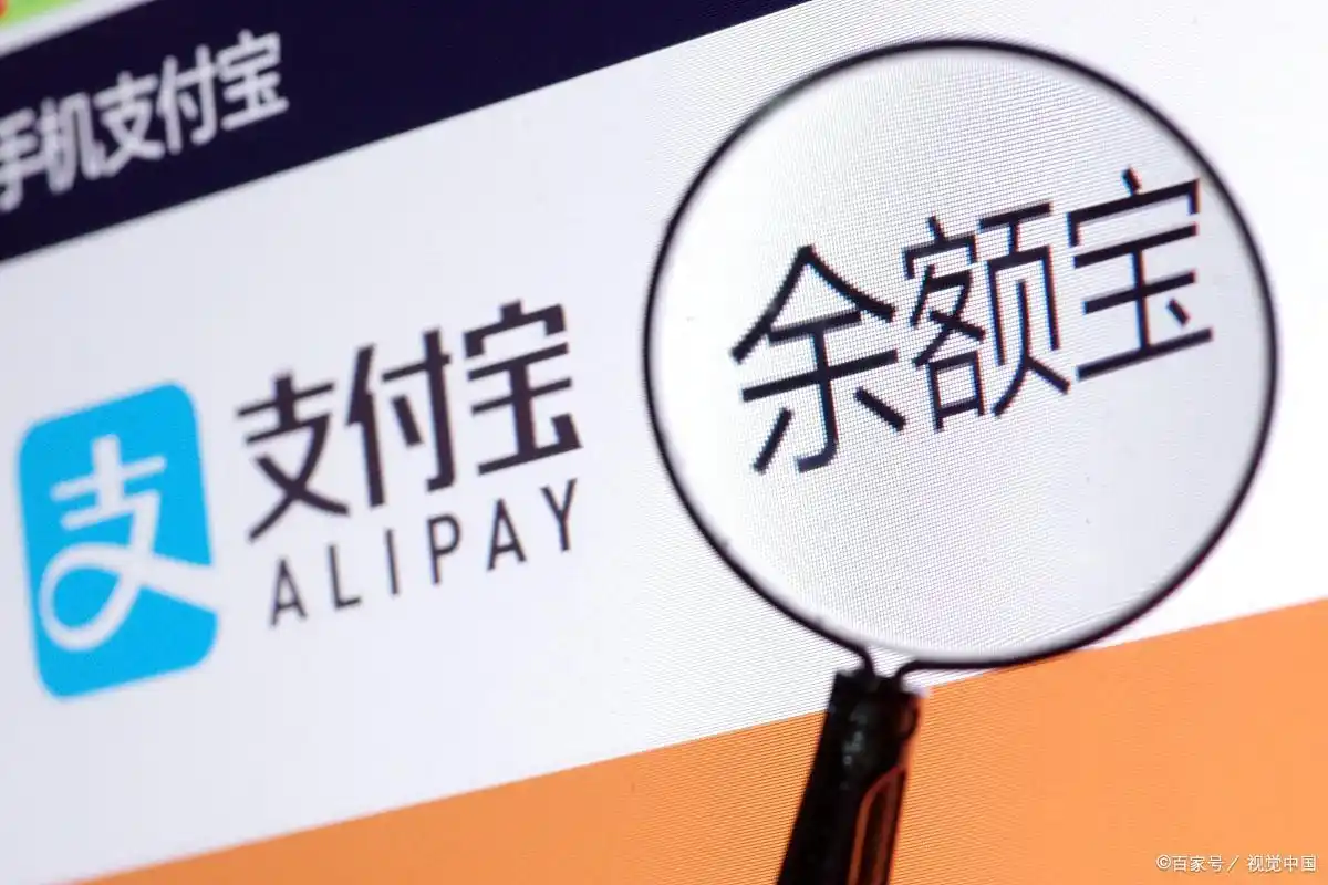 10万转入余额宝一天多少利息?收益怎么计算